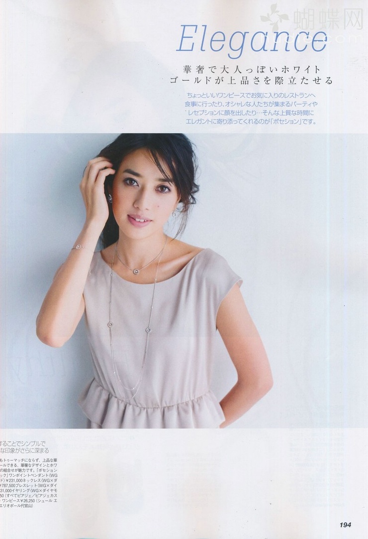 Yuki Kubota