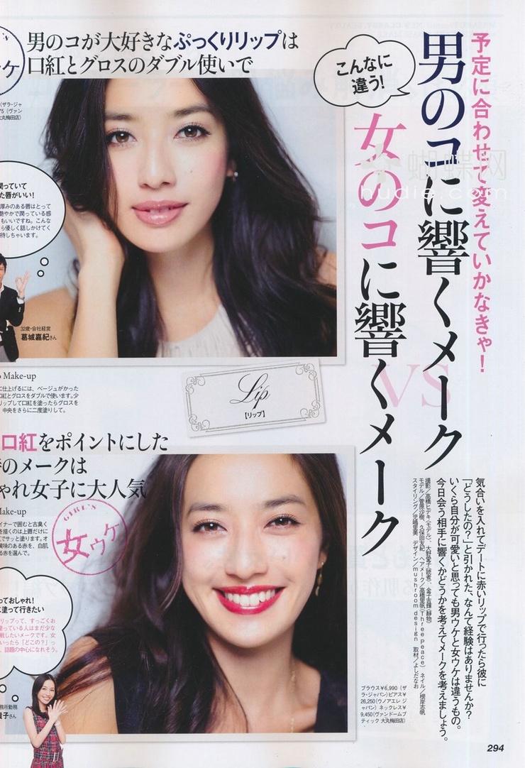 Yuki Kubota