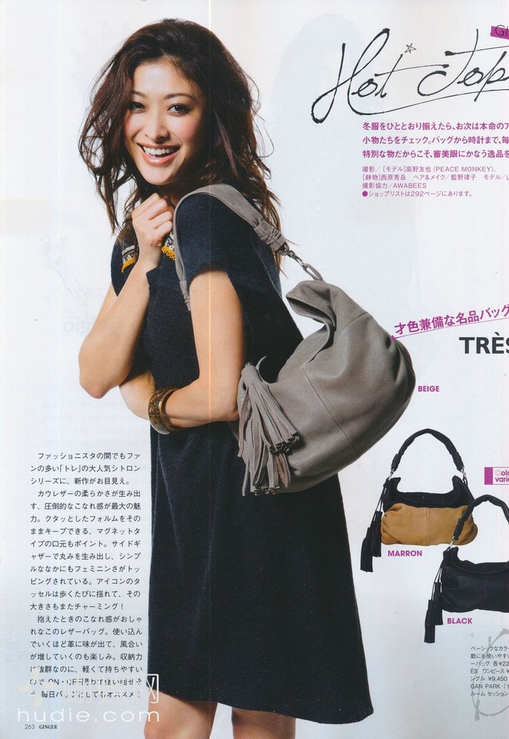 Yû Yamada