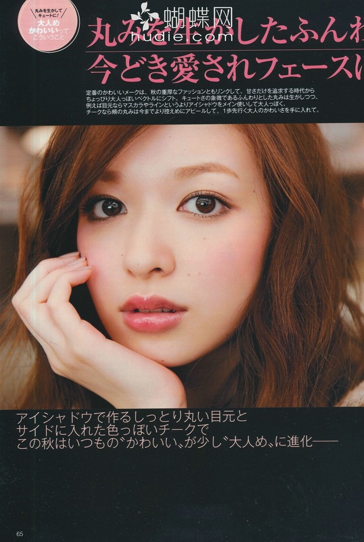 Erika Mori