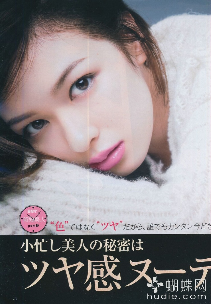 Erika Mori Erika Mori