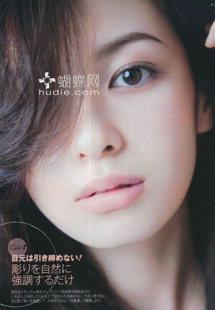 Erika Mori