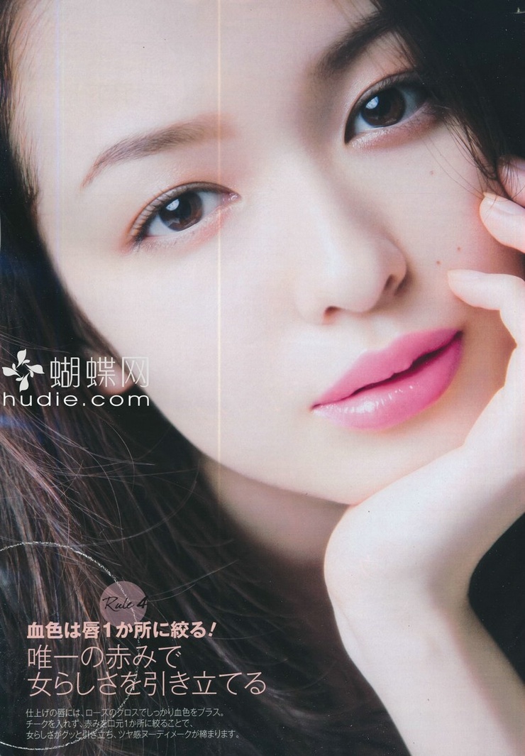 Erika Mori