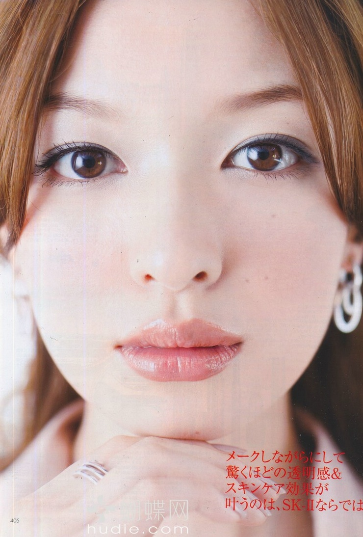 Erika Mori