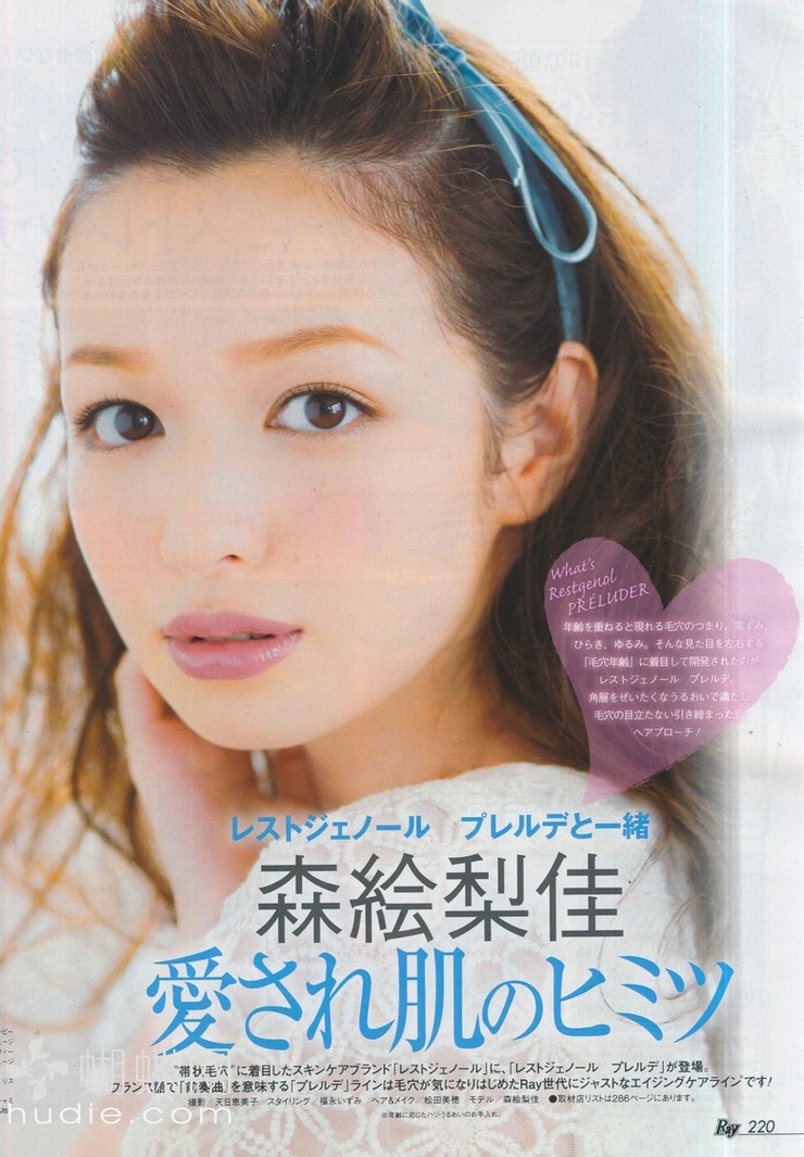 Erika Mori Erika Mori