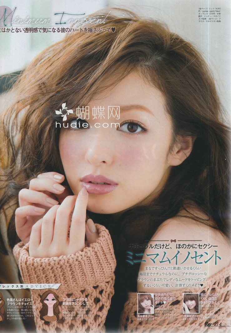Erika Mori Erika Mori