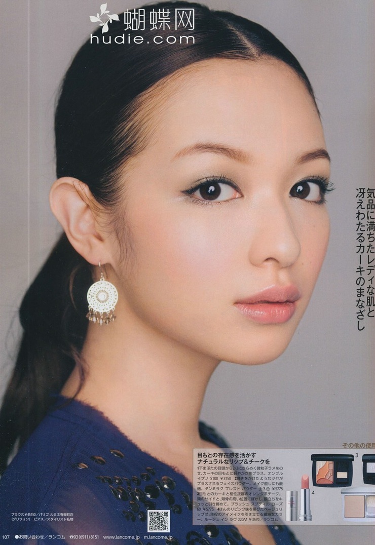 Erika Mori Erika Mori