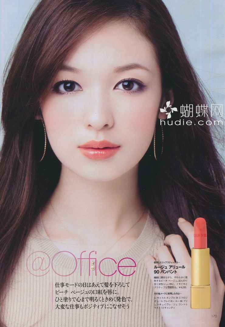 Erika Mori Erika Mori