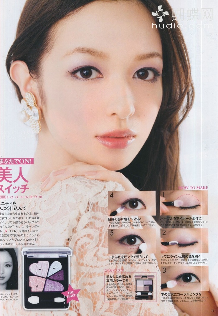 Erika Mori Erika Mori