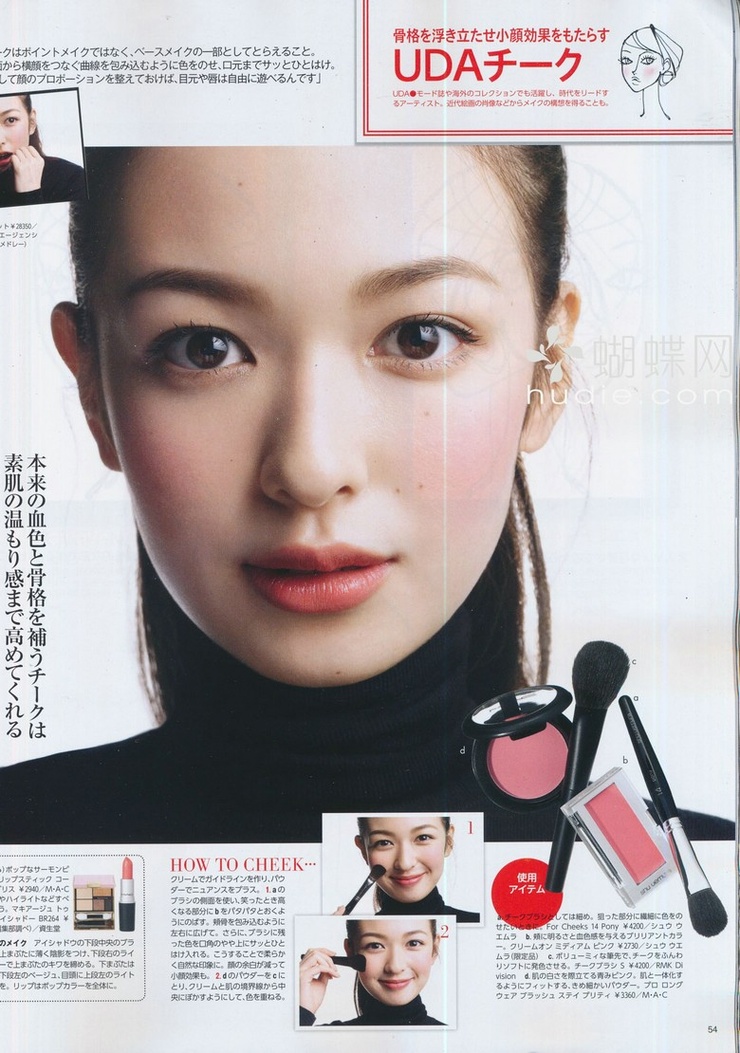 Erika Mori