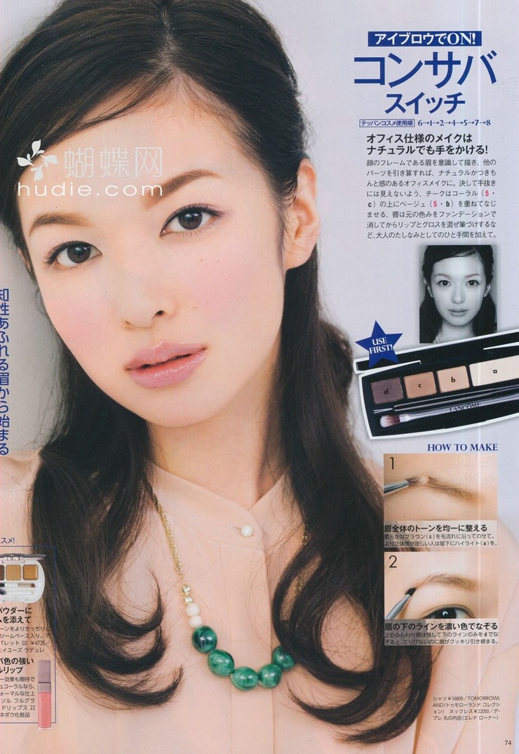 Erika Mori