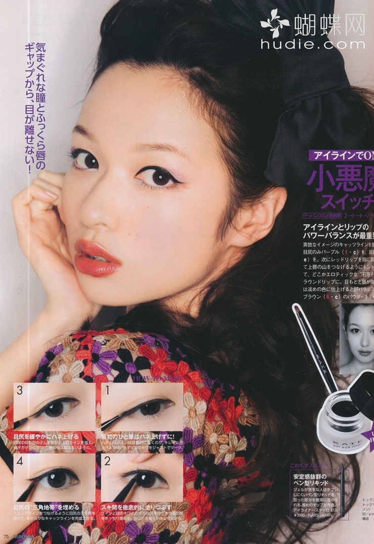 Erika Mori Erika Mori