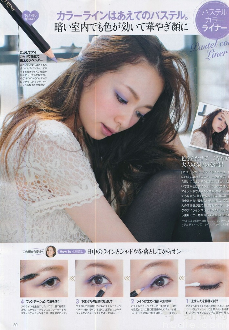 Erika Mori