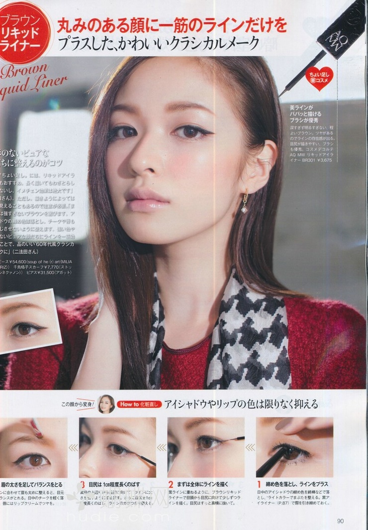 Erika Mori