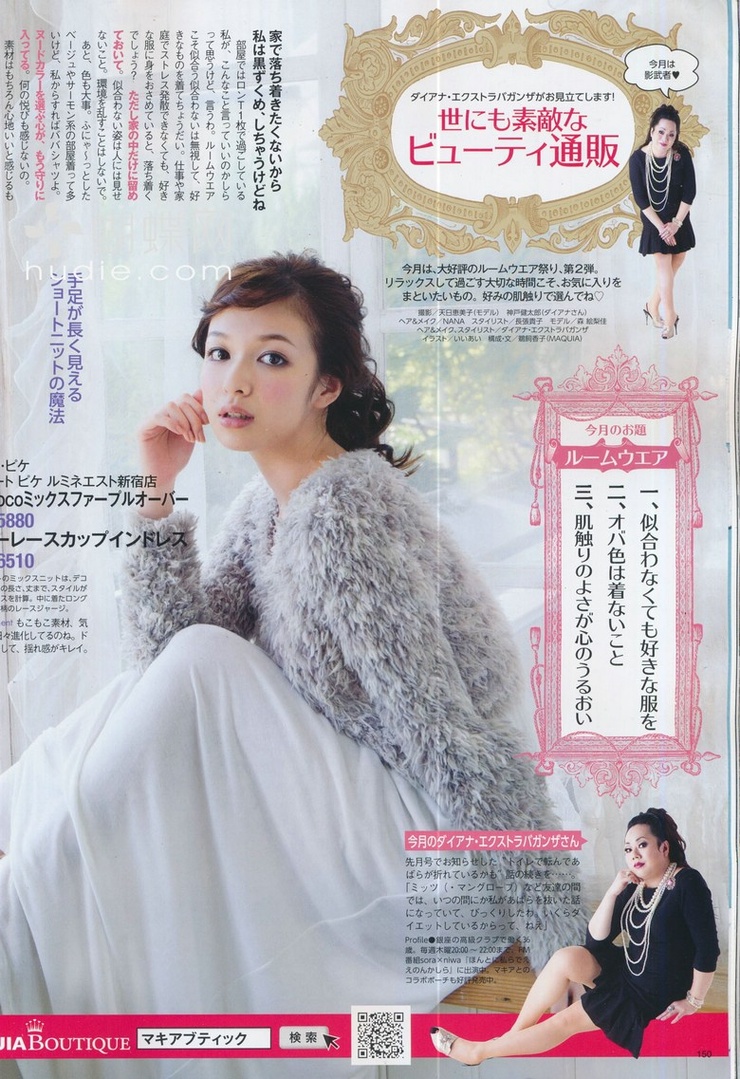 Erika Mori