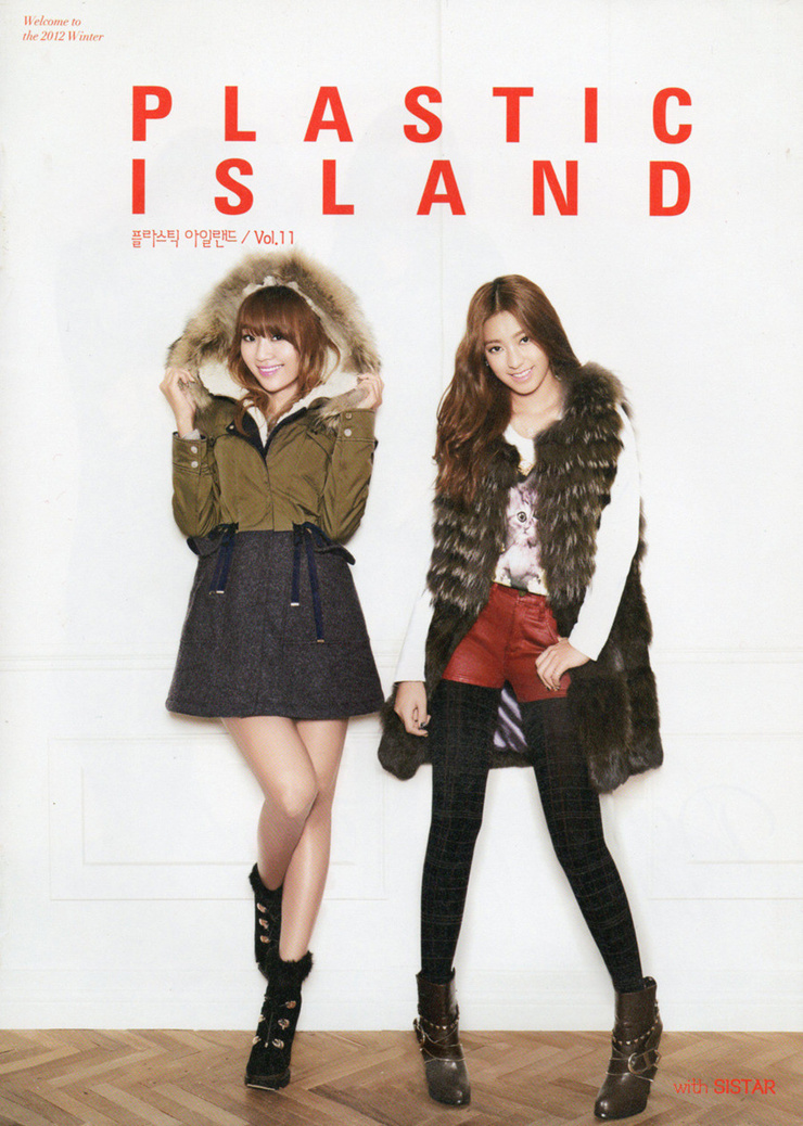 Sistar