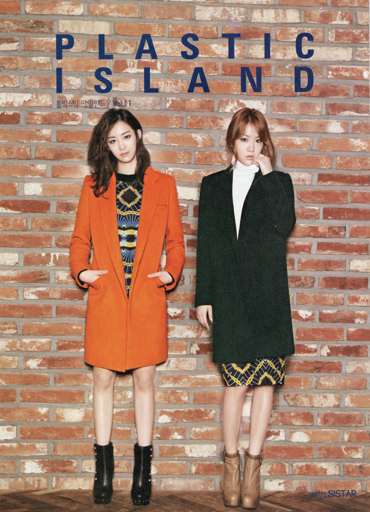 Sistar