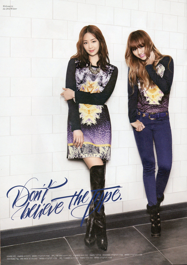 Sistar
