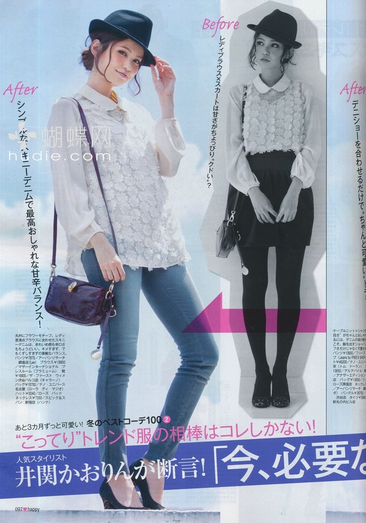 Yu Hirukawa