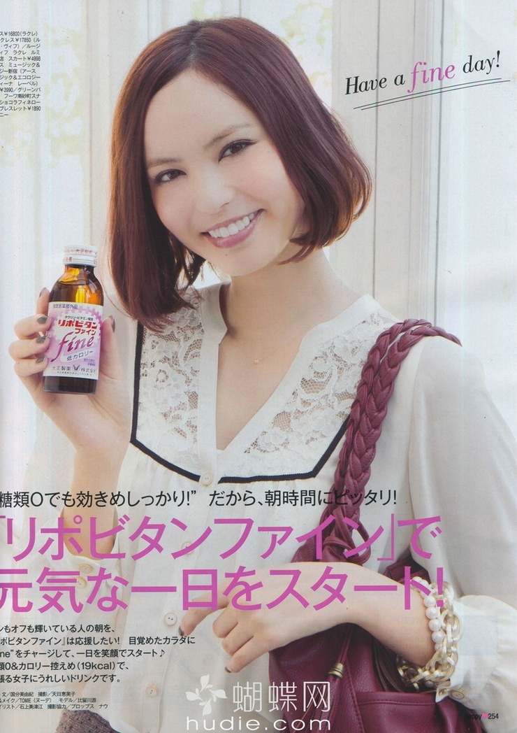 Yu Hirukawa
