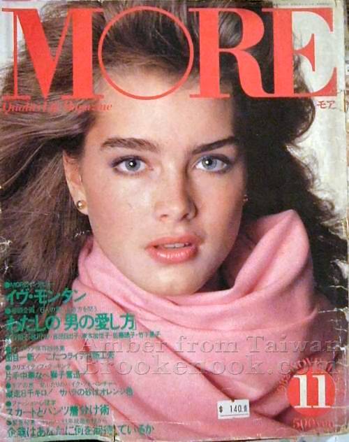 Picture of Brooke Shields