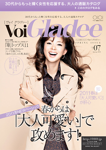 Shiho