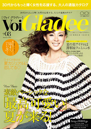 Shiho