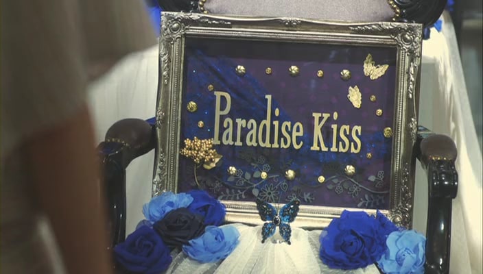 Paradise Kiss