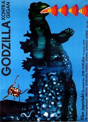 Godzilla vs. Gigan