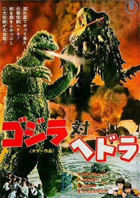 Godzilla vs. Hedorah