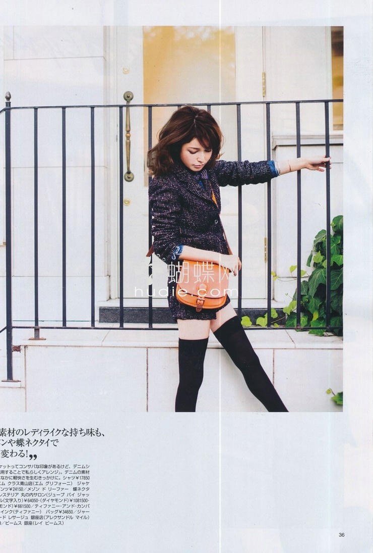 Rinka