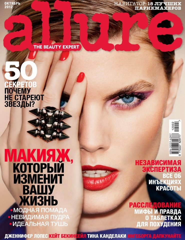 Maryna Linchuk Maryna Linchuk