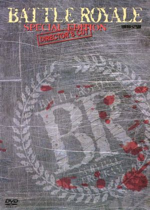 Battle Royale