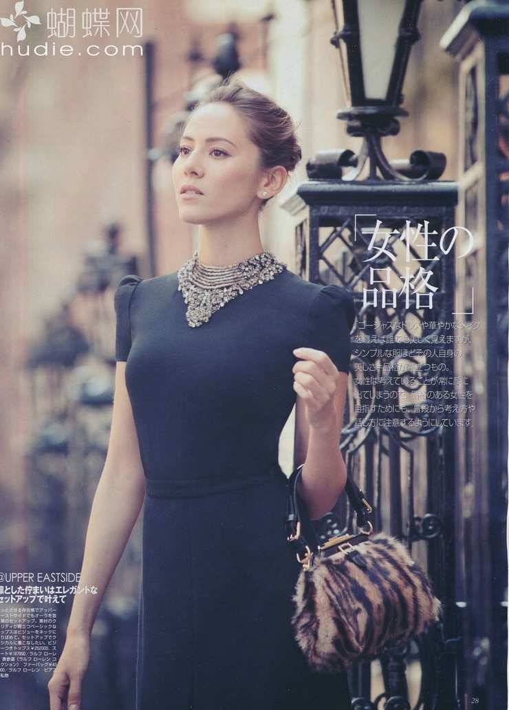 Jessica Michibata