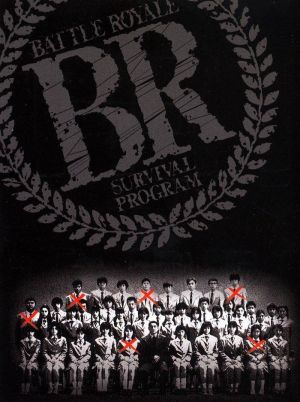 Battle Royale Battle Royale