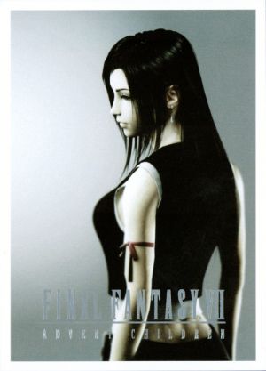 Final Fantasy VII: Advent Children