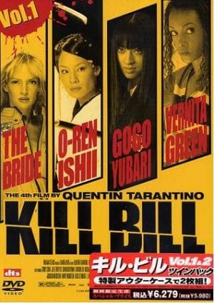 Kill Bill: Vol. 1