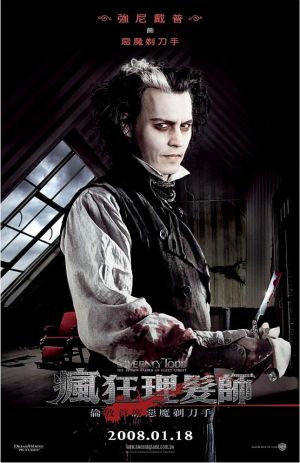 Sweeney Todd: The Demon Barber of Fleet Street