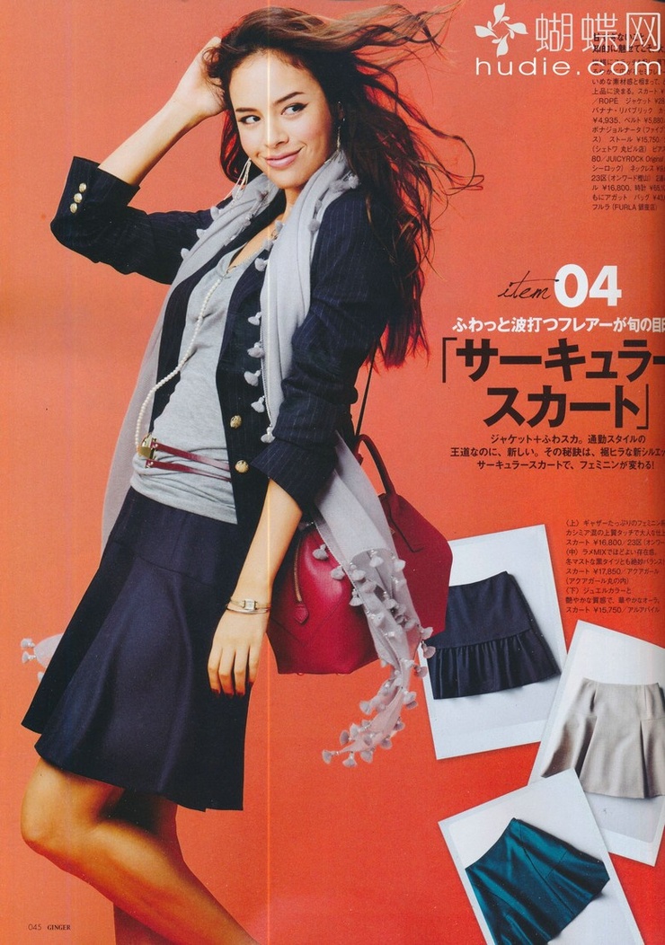Kana Oya