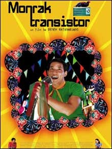 Transistor Love Story                                       (2001)