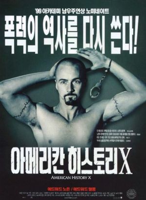 American History X