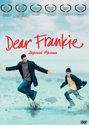 Dear Frankie Dear Frankie