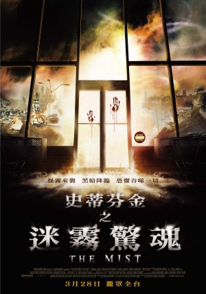 The Mist
