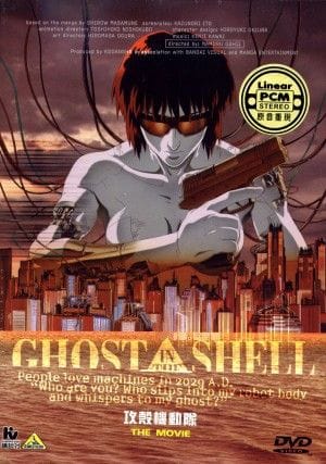 Ghost in the Shell