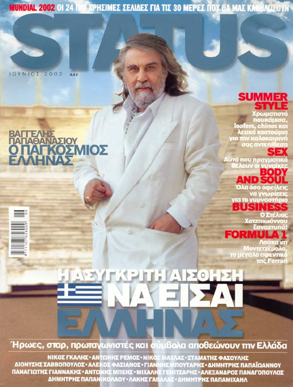 Vangelis