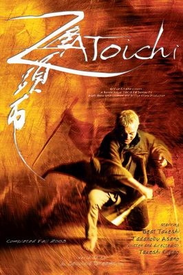 The Blind Swordsman: Zatoichi (2003)