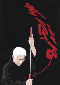 The Blind Swordsman: Zatoichi