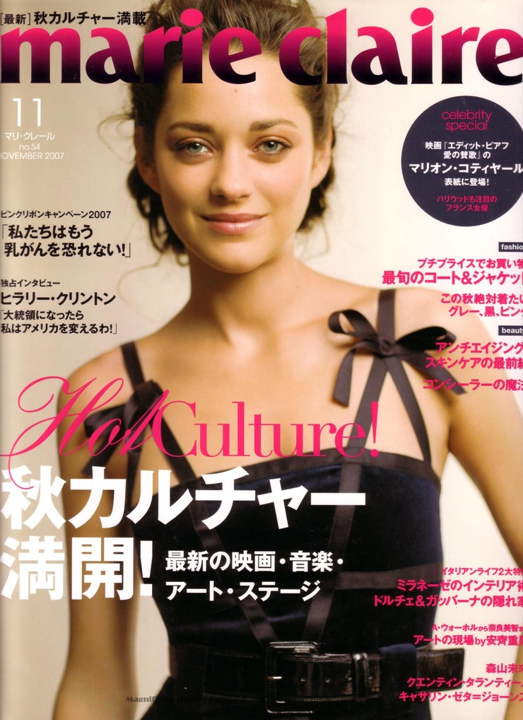 Marion Cotillard Marion Cotillard