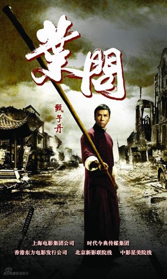 Ip Man