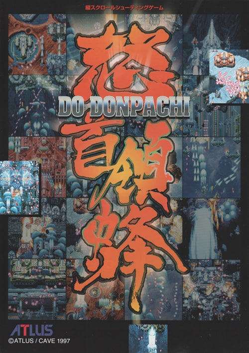 DoDonPachi